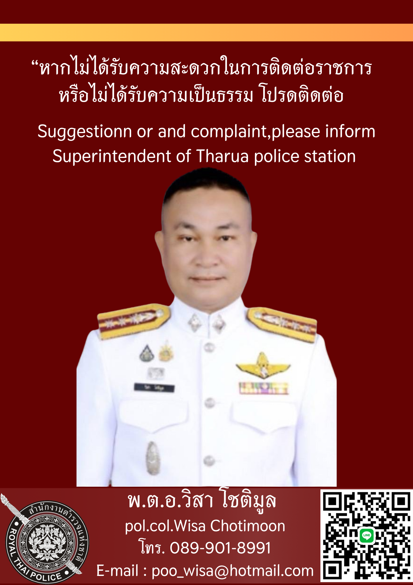 เพิ่มหัวเรื่อง (1) เพิ่มหัวเรื่อง (1)